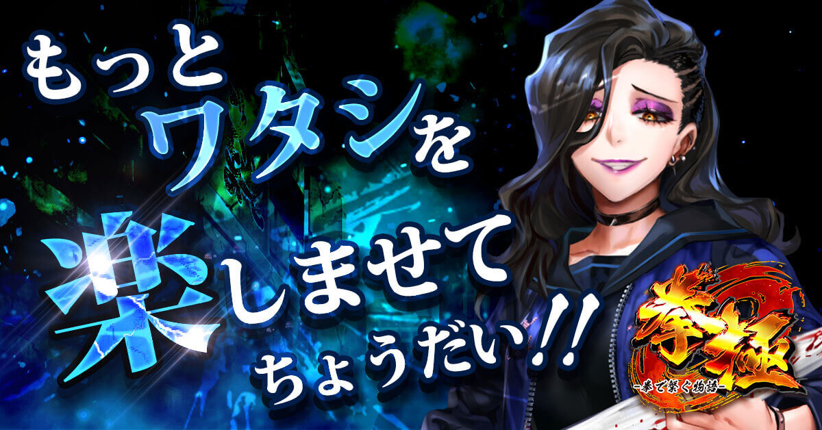 サエコ