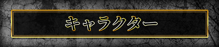 レビュー