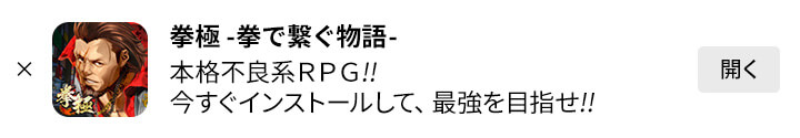 今すぐダウンロード